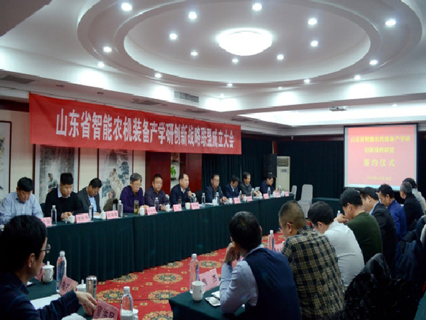 jbo竞博集团与理工大学产学研同盟暨山东省智能农机装备产学研立异战略同盟签约仪式