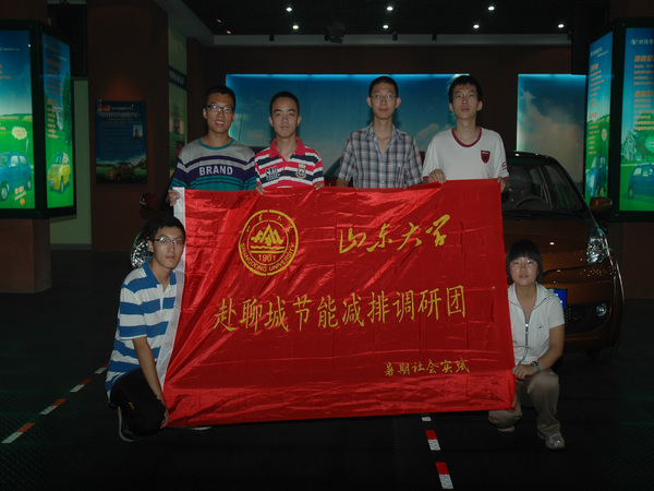 山东大学大学生暑假时代在jbo竞博集团科普教育基地加入社会科普实践活动